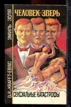 Смотрите обложку книги - предпросмотр