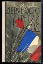 Смотрите обложку книги - предпросмотр