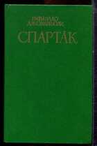 Смотрите обложку книги - предпросмотр