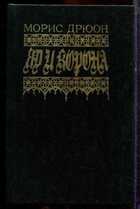 Смотрите обложку книги - предпросмотр
