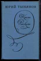 Смотрите обложку книги - предпросмотр