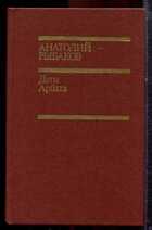 Смотрите обложку книги - предпросмотр