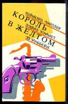 Смотрите обложку книги - предпросмотр