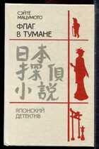 Смотрите обложку книги - предпросмотр