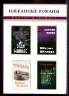 Смотрите обложку книги - предпросмотр