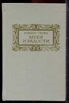 Смотрите обложку книги - предпросмотр