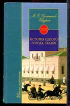 Смотрите обложку книги - предпросмотр