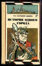 Смотрите обложку книги - предпросмотр