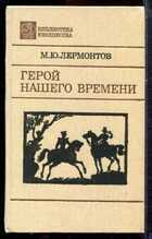 Смотрите обложку книги - предпросмотр