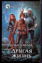 Смотрите обложку книги - предпросмотр