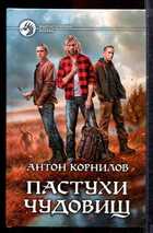 Смотрите обложку книги - предпросмотр