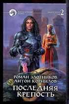 Смотрите обложку книги - предпросмотр