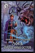 Смотрите обложку книги - предпросмотр