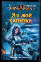 Смотрите обложку книги - предпросмотр