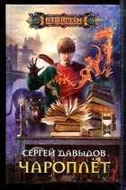 Смотрите обложку книги - предпросмотр