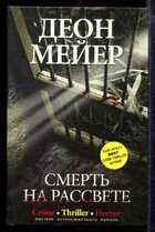 Смотрите обложку книги - предпросмотр