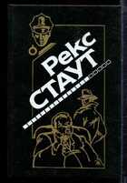 Смотрите обложку книги - предпросмотр