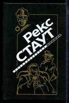 Смотрите обложку книги - предпросмотр