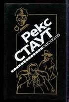 Смотрите обложку книги - предпросмотр