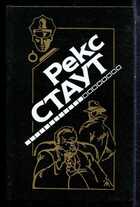 Смотрите обложку книги - предпросмотр