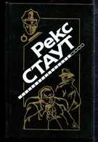 Смотрите обложку книги - предпросмотр