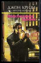 Смотрите обложку книги - предпросмотр