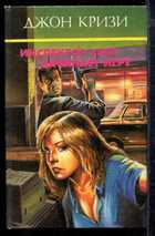 Смотрите обложку книги - предпросмотр