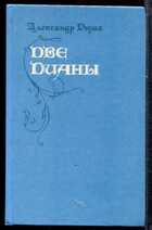 Смотрите обложку книги - предпросмотр