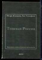 Смотрите обложку книги - предпросмотр