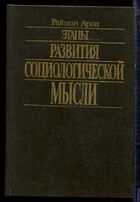 Смотрите обложку книги - предпросмотр