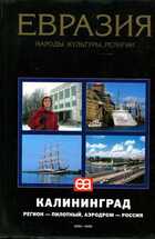 Смотрите обложку книги - предпросмотр