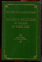 Смотрите обложку книги - предпросмотр