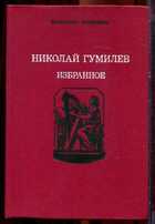 Смотрите обложку книги - предпросмотр