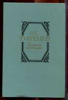 Смотрите обложку книги - предпросмотр