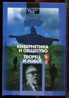 Смотрите обложку книги - предпросмотр