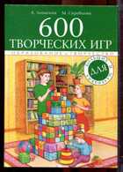 Смотрите обложку книги - предпросмотр