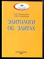 Смотрите обложку книги - предпросмотр