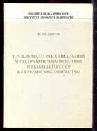 Смотрите обложку книги - предпросмотр