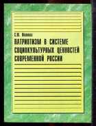 Смотрите обложку книги - предпросмотр