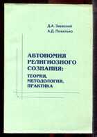 Смотрите обложку книги - предпросмотр