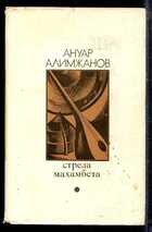 Смотрите обложку книги - предпросмотр