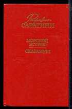 Смотрите обложку книги - предпросмотр