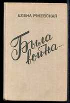 Смотрите обложку книги - предпросмотр