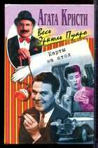 Смотрите обложку книги - предпросмотр