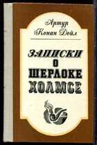 Смотрите обложку книги - предпросмотр