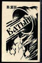 Смотрите обложку книги - предпросмотр