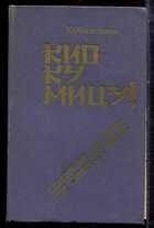Смотрите обложку книги - предпросмотр