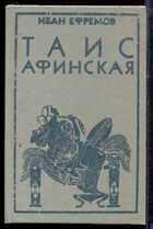 Смотрите обложку книги - предпросмотр