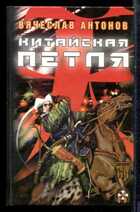 Смотрите обложку книги - предпросмотр