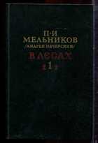 Смотрите обложку книги - предпросмотр